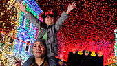 The Osborne Family Spectacle of Dancing Lights